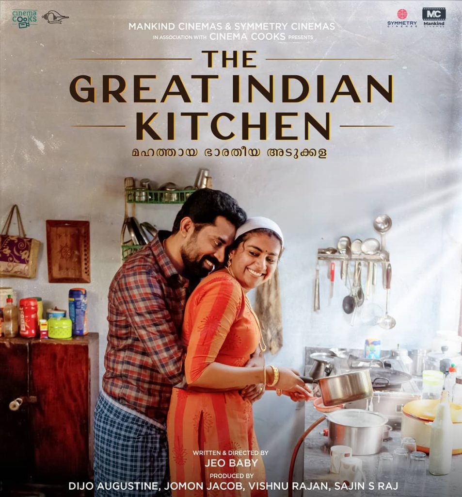 The-Great-Indian-Kitchen-1